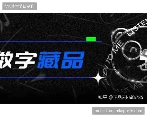 世界杯高频造假如何根治？NFT数字门票通过加密协议强制清退黄牛溢价